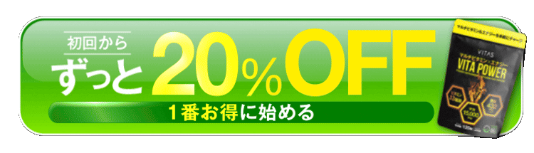 お申し込みはこちら